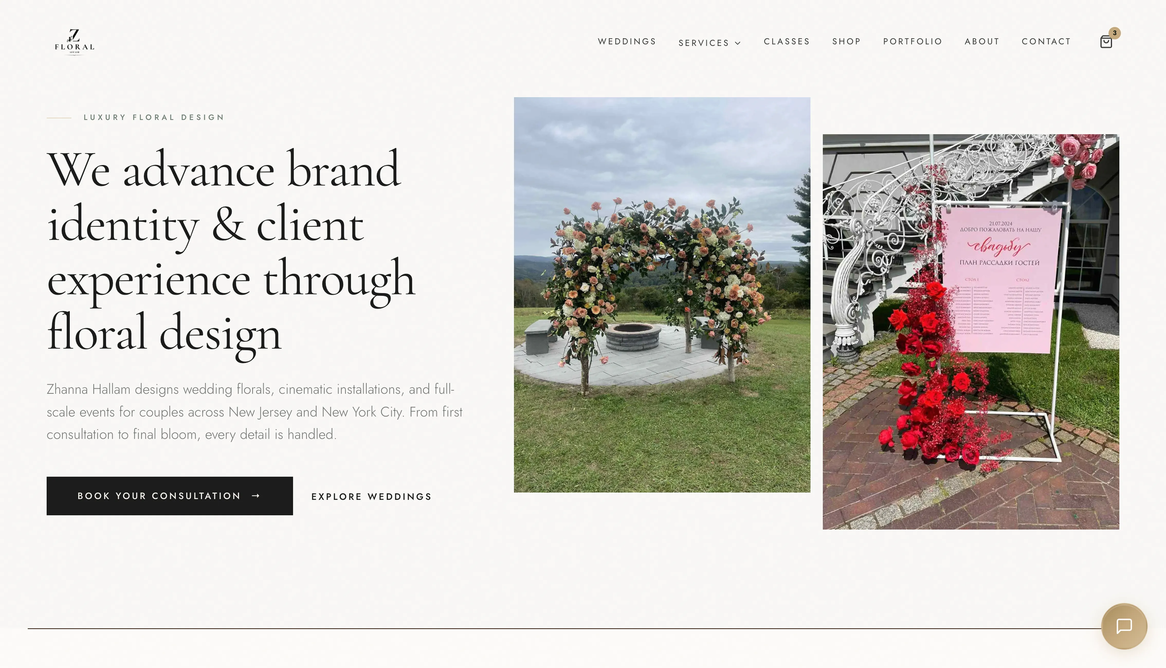 Fleuristry — custom floral & weddings website design by PNW Contractor Marketing